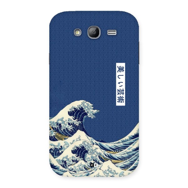 Japanese Art Back Case for Galaxy Grand