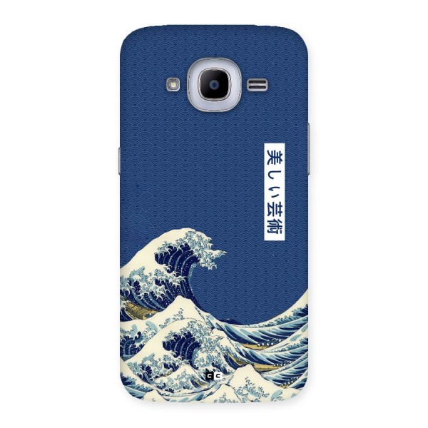 Japanese Art Back Case for Galaxy J2 2016