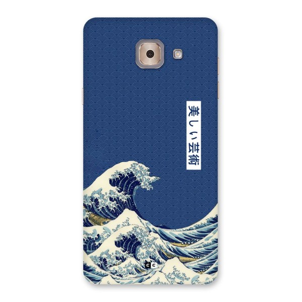 Japanese Art Back Case for Galaxy J7 Max