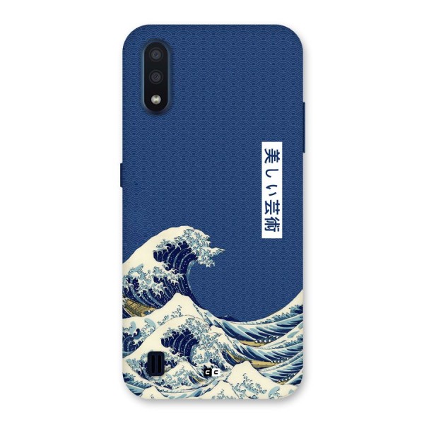 Japanese Art Back Case for Galaxy M01