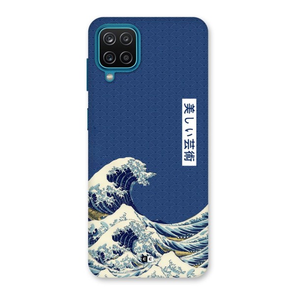 Japanese Art Back Case for Galaxy M12