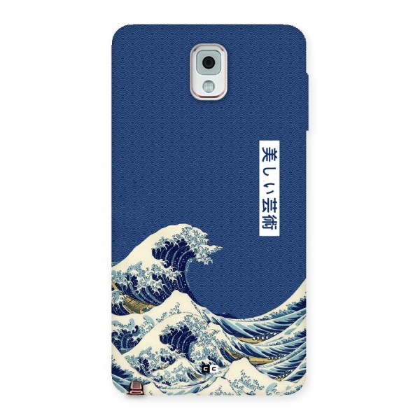 Japanese Art Back Case for Galaxy Note 3