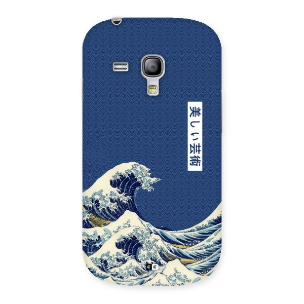 Japanese Art Back Case for Galaxy S3 Mini