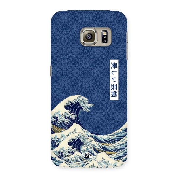 Japanese Art Back Case for Galaxy S6 Edge Plus