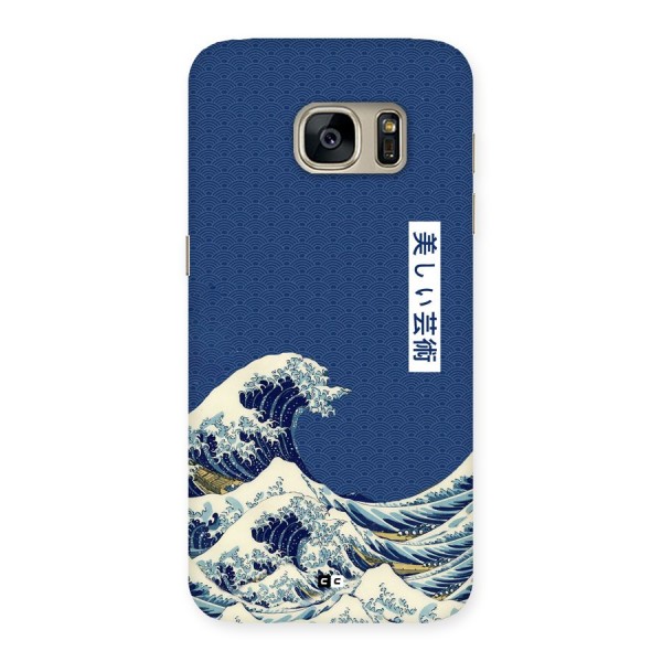 Japanese Art Back Case for Galaxy S7