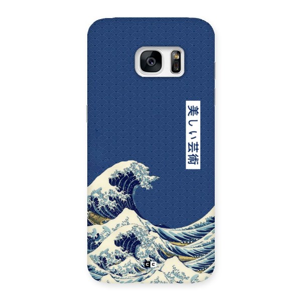 Japanese Art Back Case for Galaxy S7 Edge