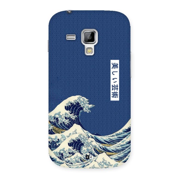 Japanese Art Back Case for Galaxy S Duos