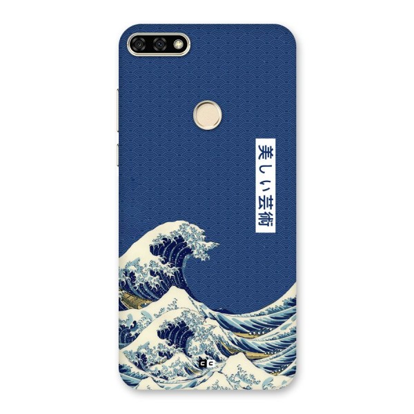 Japanese Art Back Case for Honor 7A