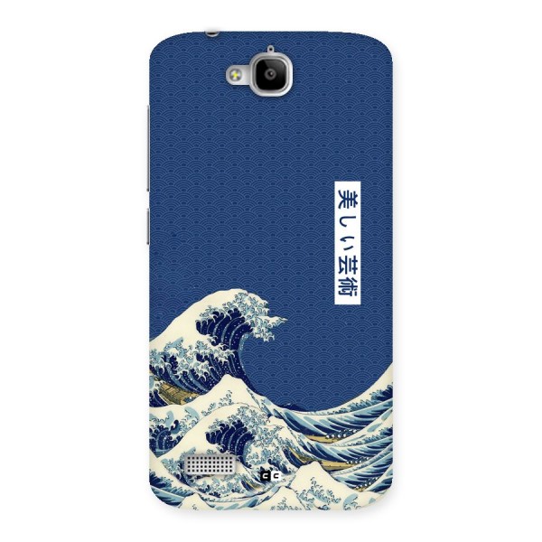 Japanese Art Back Case for Honor Holly