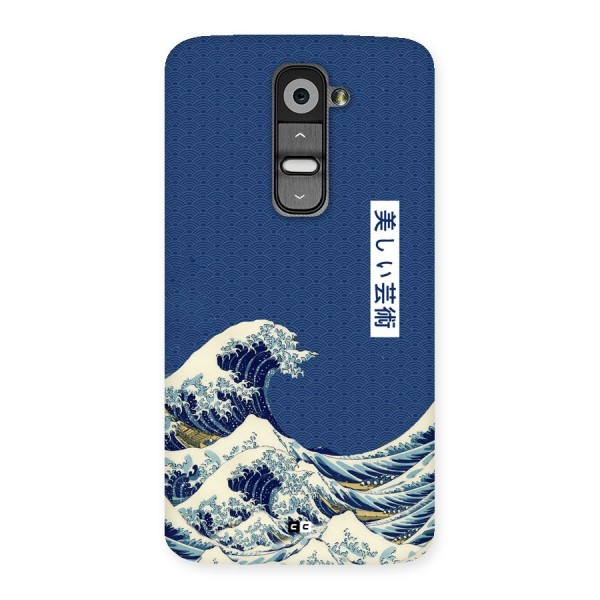 Japanese Art Back Case for LG G2