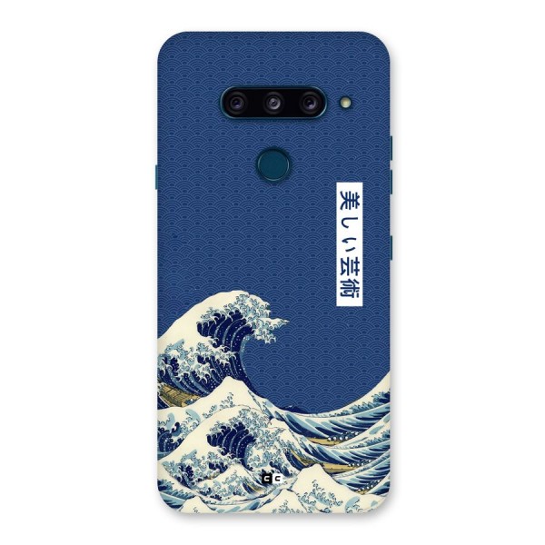 Japanese Art Back Case for LG  V40 ThinQ