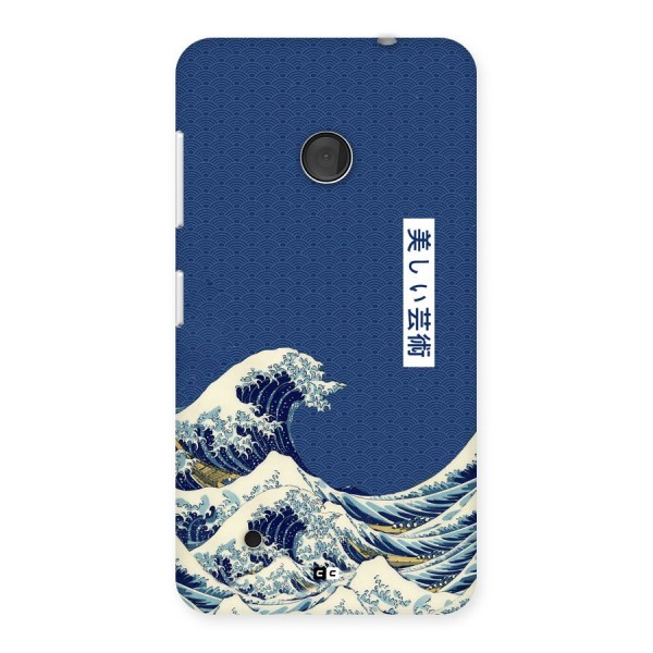 Japanese Art Back Case for Lumia 530