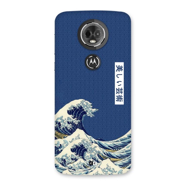 Japanese Art Back Case for Moto E5 Plus