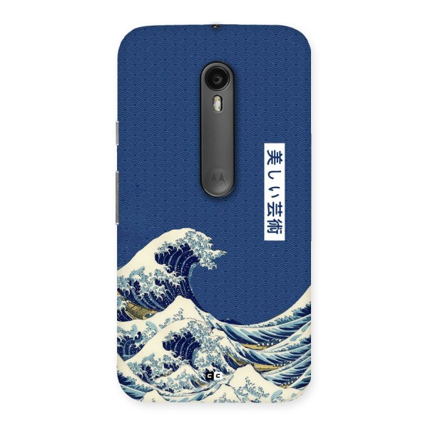 Japanese Art Back Case for Moto G3