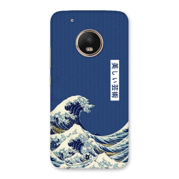 Japanese Art Back Case for Moto G5 Plus