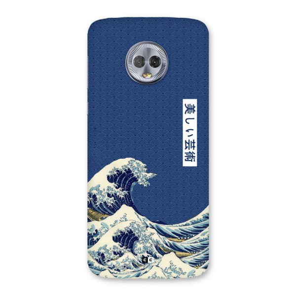 Japanese Art Back Case for Moto G6