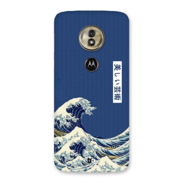 Japanese Art Back Case for Moto G6 Play