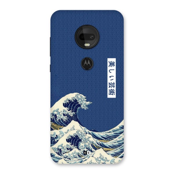 Japanese Art Back Case for Moto G7