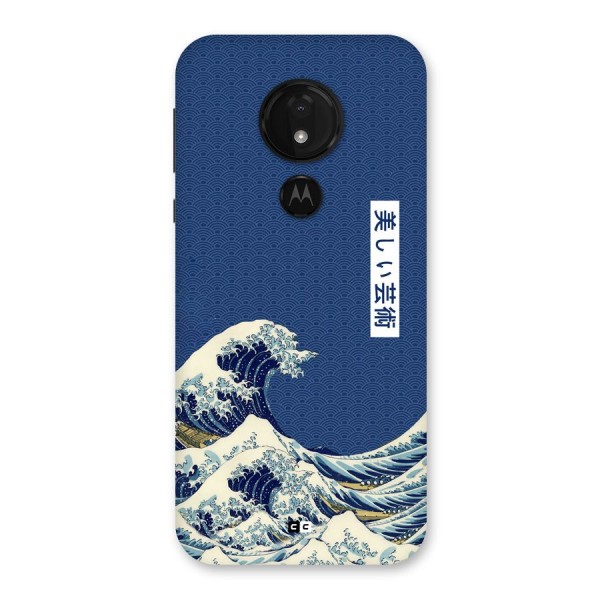 Japanese Art Back Case for Moto G7 Power