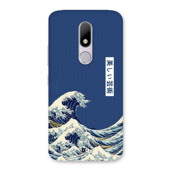 Japanese Art Back Case for Moto M