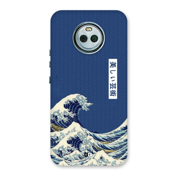 Japanese Art Back Case for Moto X4