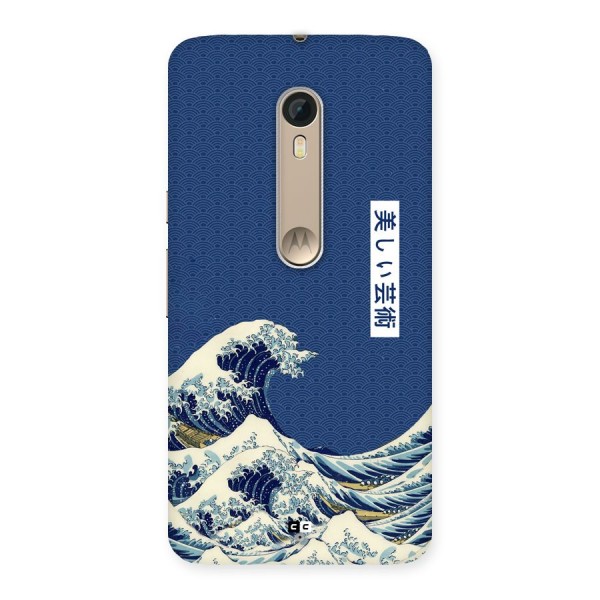 Japanese Art Back Case for Moto X Style