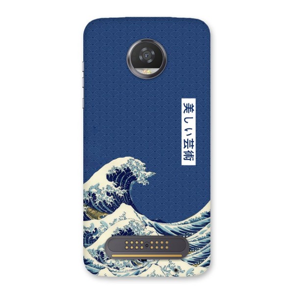 Japanese Art Back Case for Moto Z2 Play