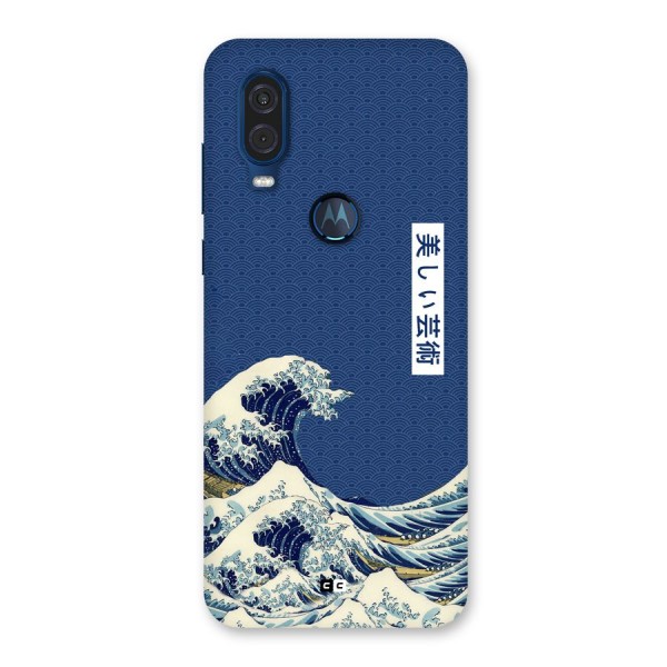 Japanese Art Back Case for Motorola One Vision