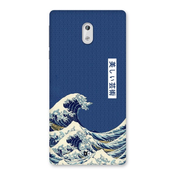 Japanese Art Back Case for Nokia 3