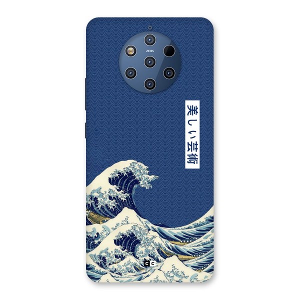 Japanese Art Back Case for Nokia 9 PureView