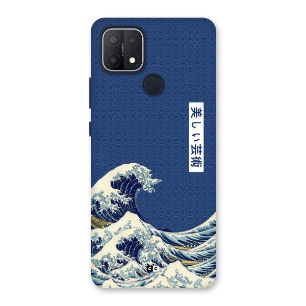 Japanese Art Back Case for Oppo A15s