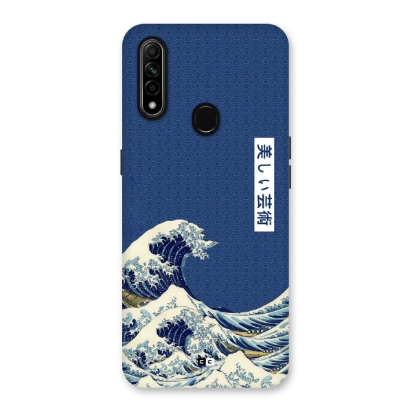 Japanese Art Back Case for Oppo A31