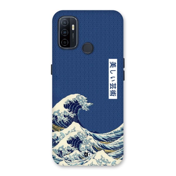 Japanese Art Back Case for Oppo A53