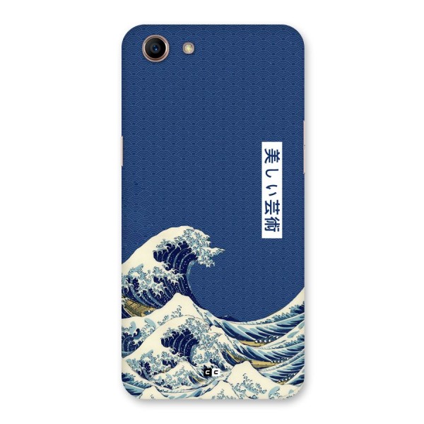 Japanese Art Back Case for Oppo A83 (2018)