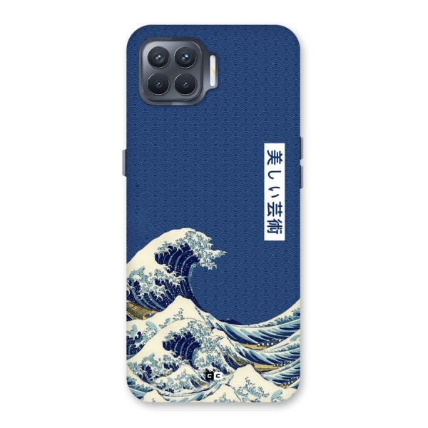 Japanese Art Back Case for Oppo F17 Pro