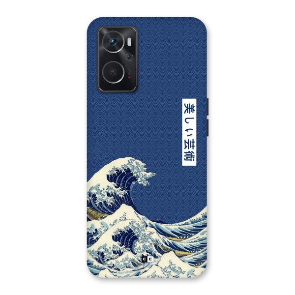 Japanese Art Back Case for Oppo K10 4G