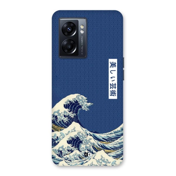 Japanese Art Back Case for Oppo K10 5G