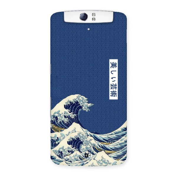 Japanese Art Back Case for Oppo N1