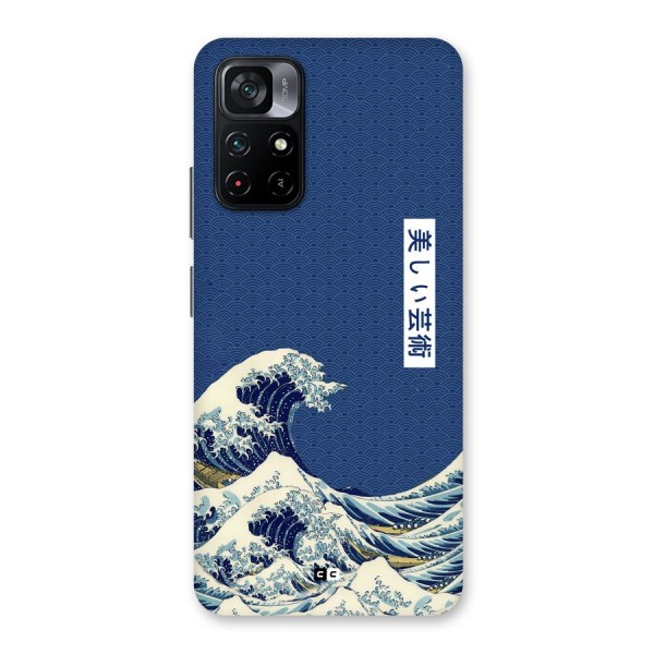 Japanese Art Back Case for Poco M4 Pro 5G