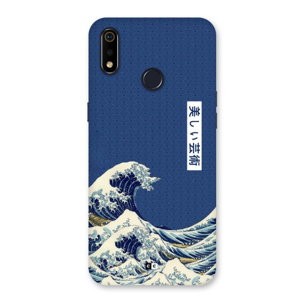 Japanese Art Back Case for Realme 3i