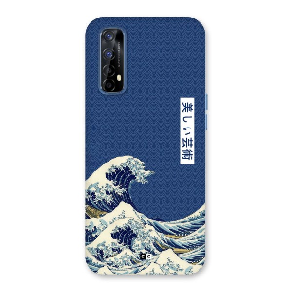 Japanese Art Back Case for Realme Narzo 20 Pro