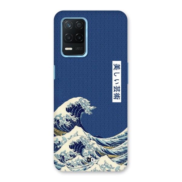 Japanese Art Back Case for Realme Narzo 30 5G