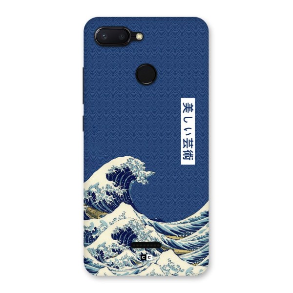 Japanese Art Back Case for Redmi 6