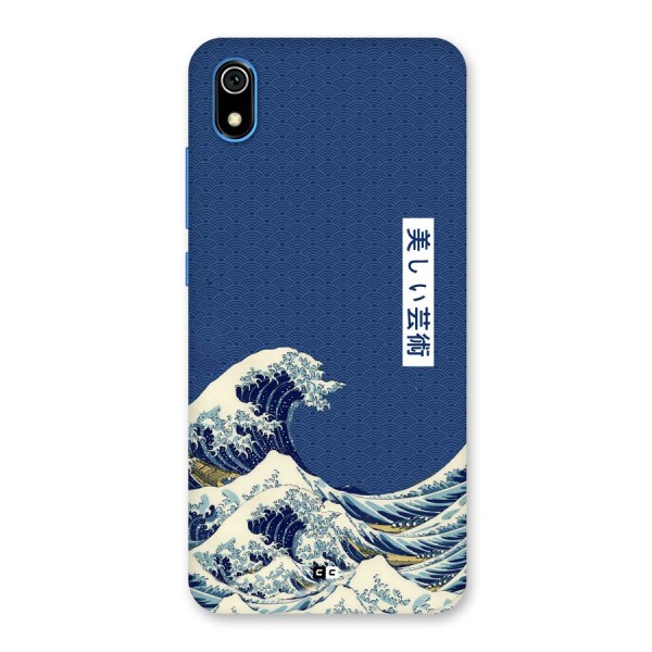 Japanese Art Back Case for Redmi 7A