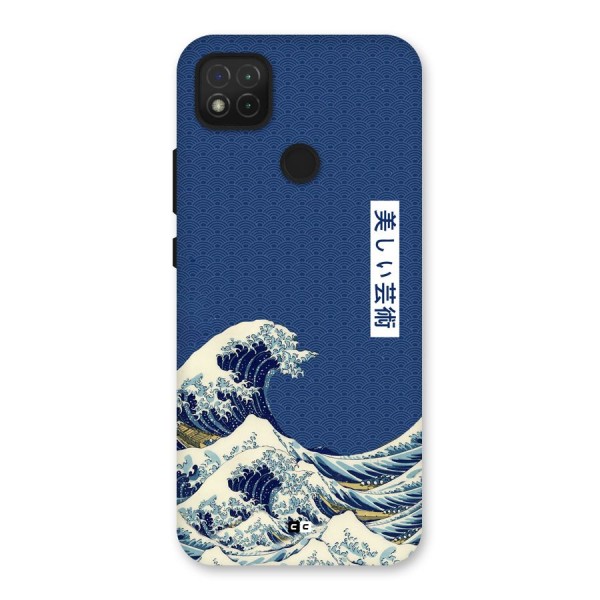 Japanese Art Back Case for Redmi 9