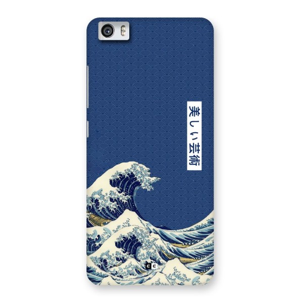 Japanese Art Back Case for Redmi Mi 5