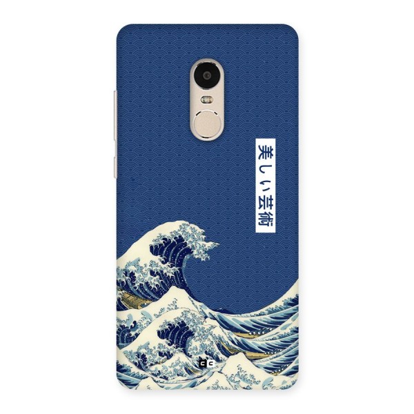 Japanese Art Back Case for Redmi Note 4