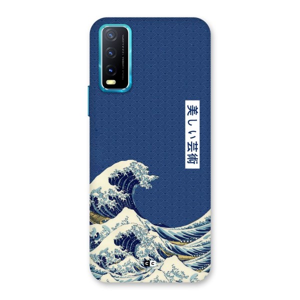 Japanese Art Back Case for Vivo Y12s