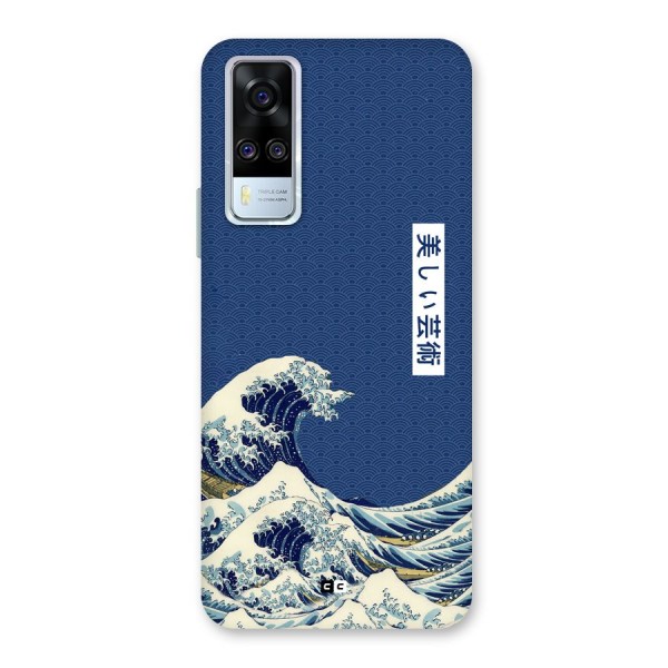 Japanese Art Back Case for Vivo Y51A