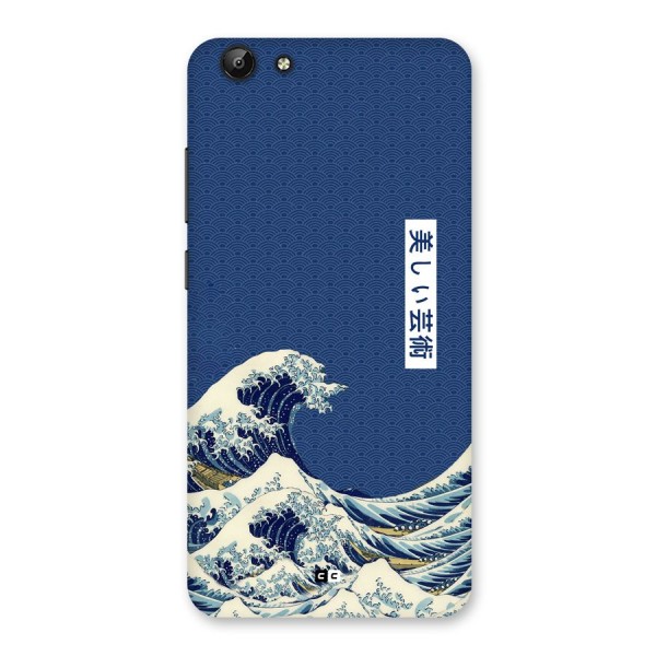 Japanese Art Back Case for Vivo Y69